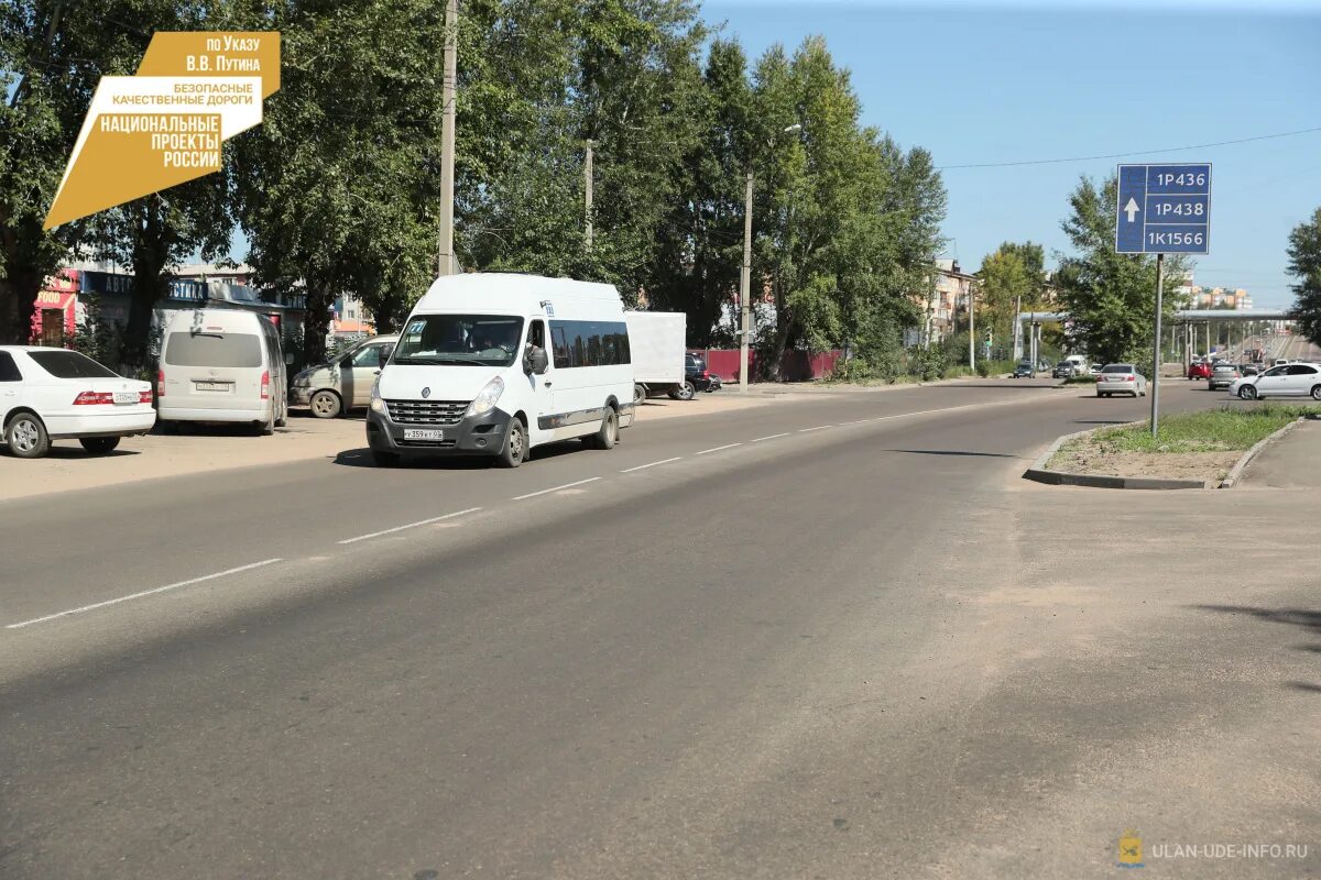 Ремонт автомобиля улан удэ. Улица Автодорожная Улан-Удэ. Город Улан Удэ Бурятия улица Трубачеева. Улица Ермаковская Улан-Удэ. Улан Удэ автопоток.