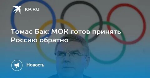 Российский обратный