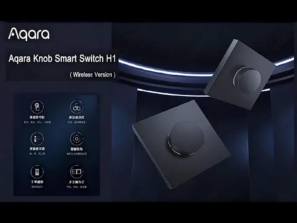 Smart scene panel switch s1
