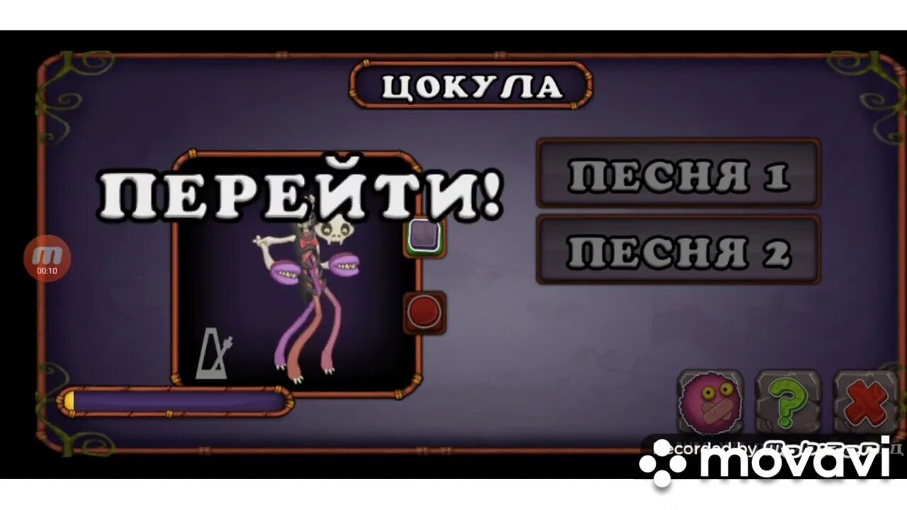 Как вывести редкую цокулу. Эпическая раковица. Как вывести редкую цокулу. Как вывести редкую цокулу. Змеитца мсм.