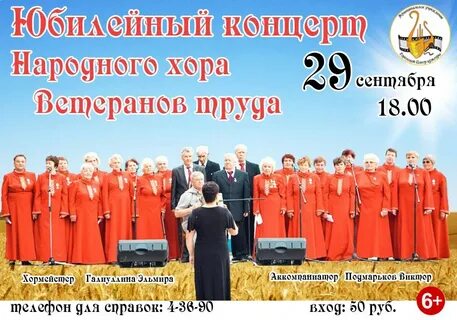 Афиша армавир концерты
