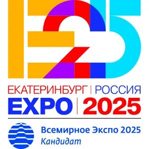 Екатеринбург заявка