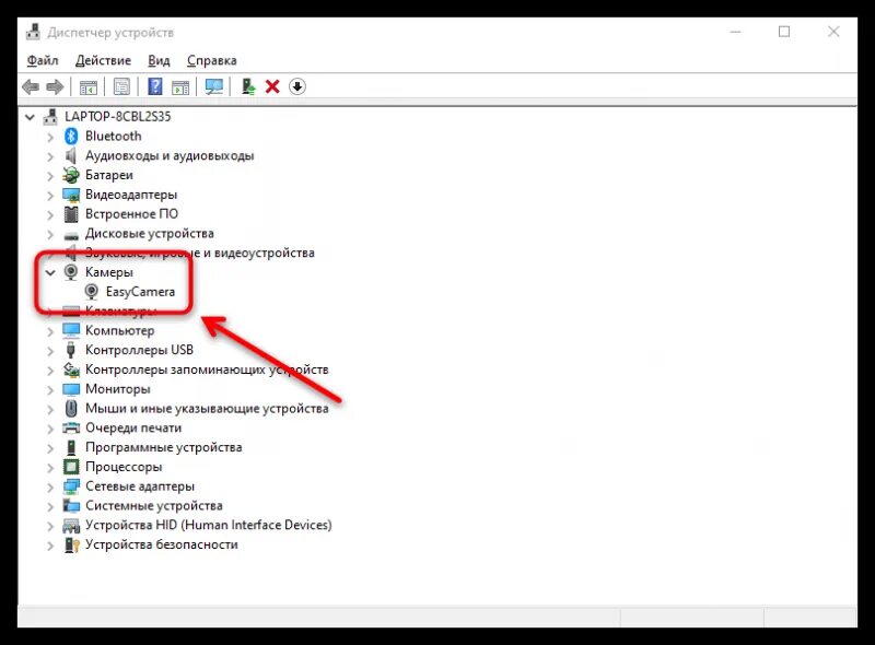Как включить камеру на ноуте. Веб камера в диспетчере устройств. Как включить камеру на компьютере. Не работает камера на ноутбуке.