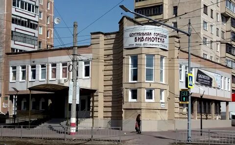 Ул имени кирова