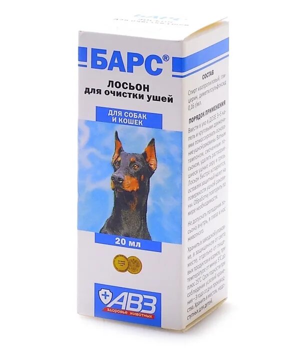 Средства для очищения ушей животных. Барс лосьон для очистки ушей для собак и кошек 20 мл агроветзащита. авз ба-с лосьон для очистки ушей, для собак и кошек, 20 мл. барс лосьон для ушей кошек и собак ав215. барс капли ушные для собак и кошек, 20мл..