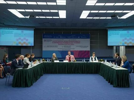 Индустрия 2020