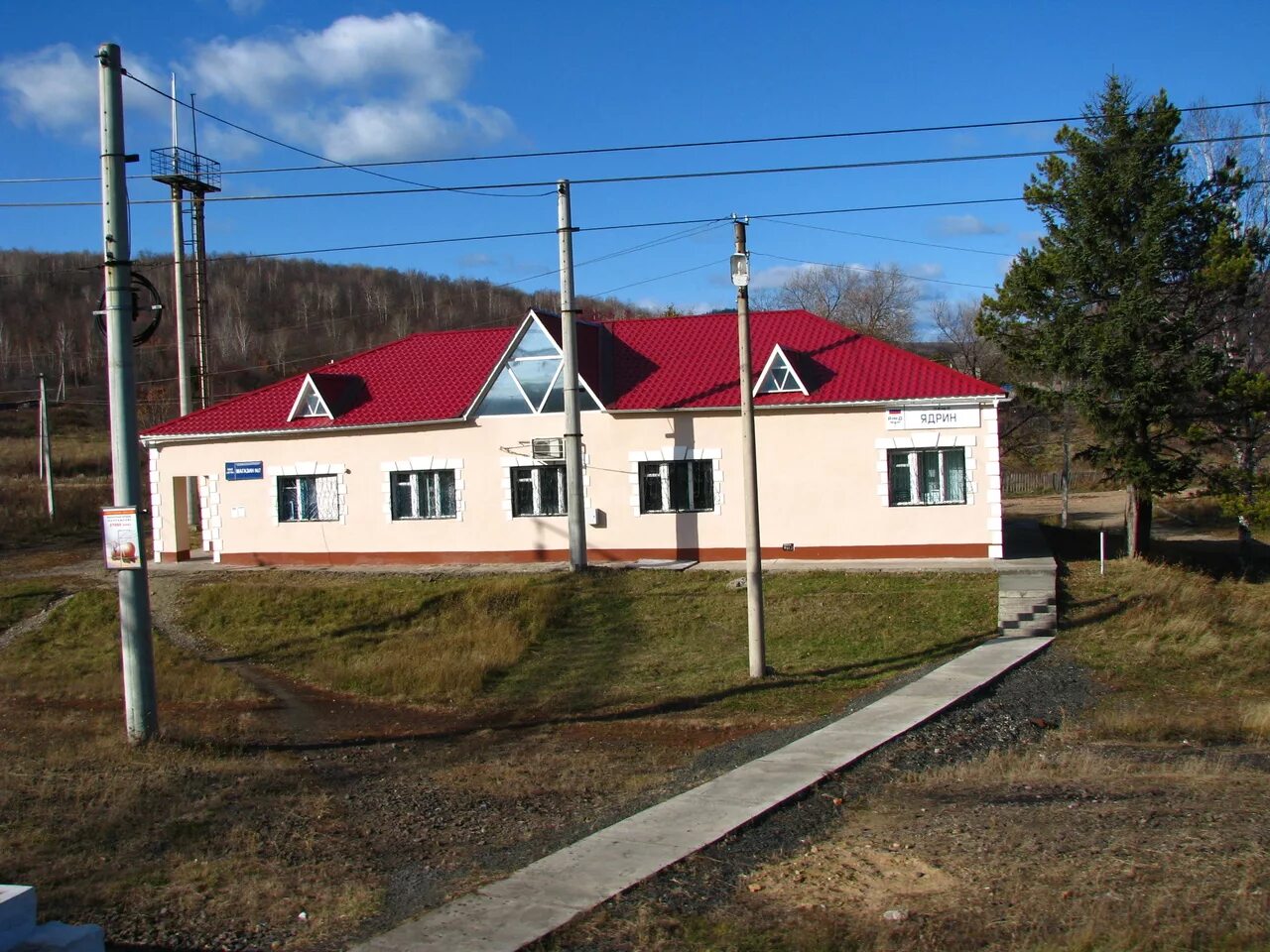 Погода в кундуре. Станция Кундур Амурская область. Амурская область Архаринский район станция Тарманчукан. Станция Ядрин Амурская область. Станция Рачи Амурская область.