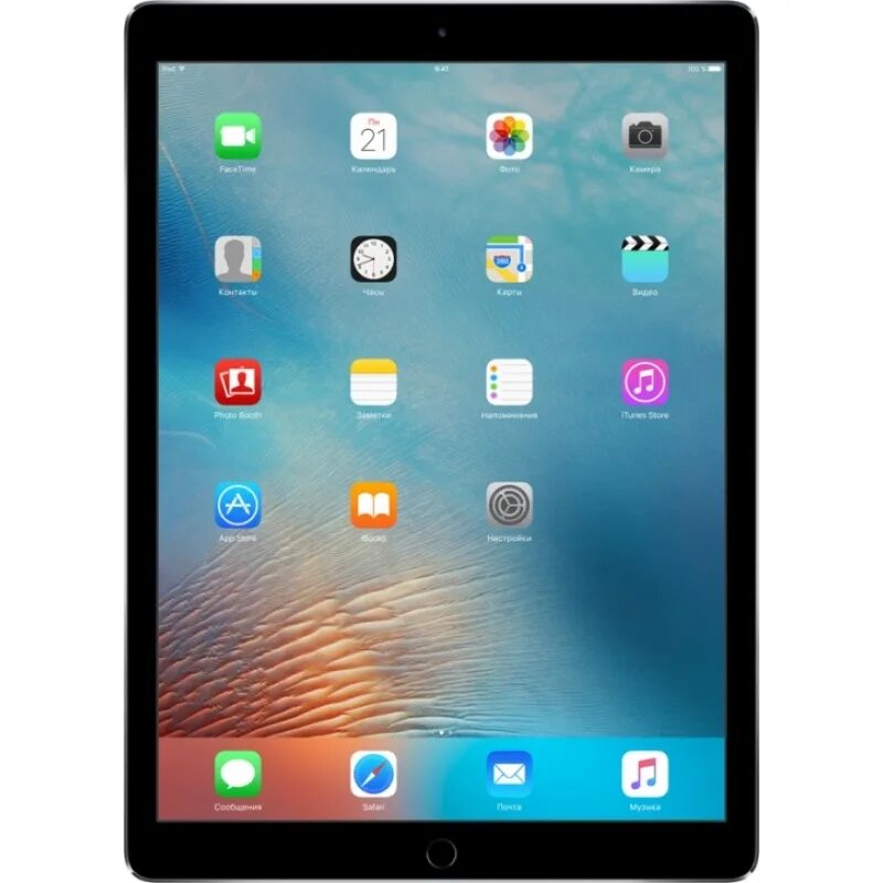 7 1 поколения. Ipad 9. Планшет apple ipad pro 9,7. 5. Планшет apple ipad 7-го поколения.