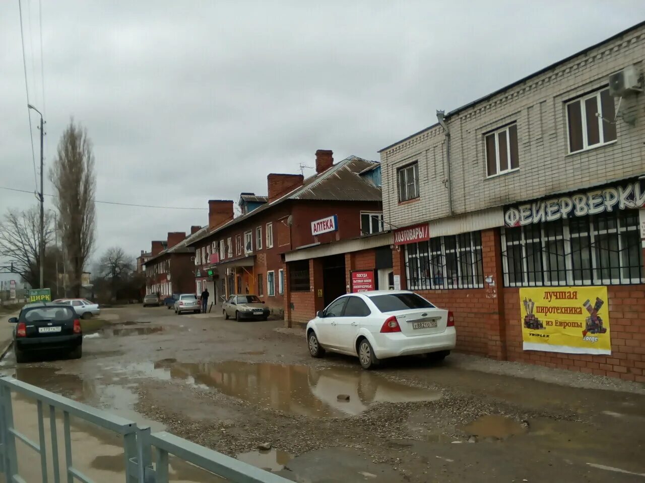 новые поляны апшеронский район. апшеронск 1. ул. апшеронск 1. апшеронск ул ворошилова 30а.