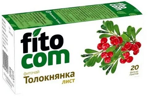 Экстракт толокнянки