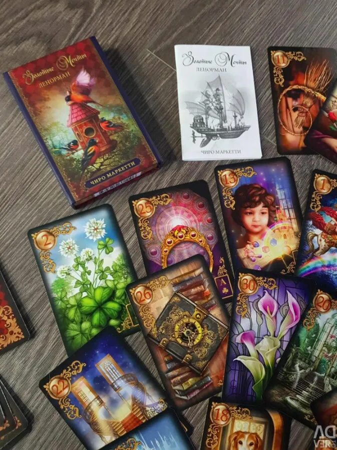 Оракул таро галерея колод. Золотой ленорман чиро марчетти. Таро lenormand ленорман. Золотые мечты. Темный оракул ленорман.
