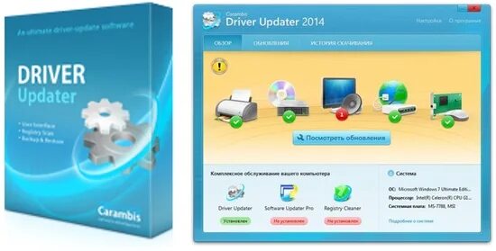 Outbyte driver updater 2025. Carambis driver updater. driver updater key. carambis driver updater 2.0. driver updater ключ.