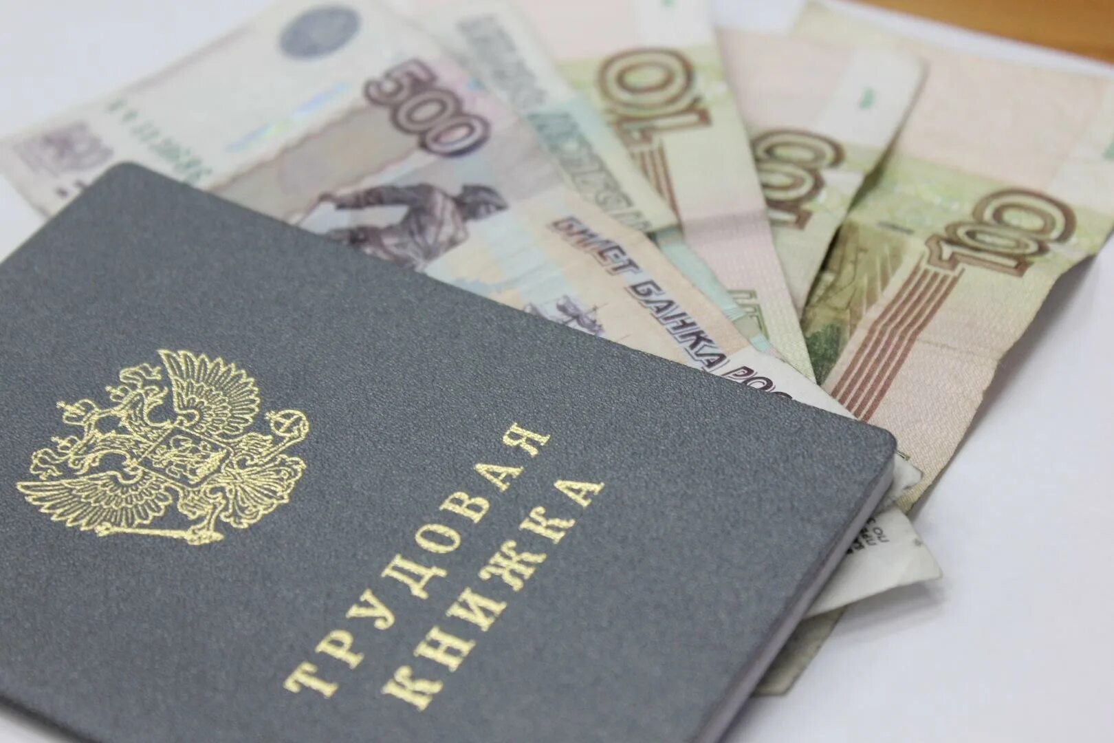 Повысится пособие по безработице. Выплаты по безработице. пособия безработным. безработица пособие. выплаты по безработице картинки.