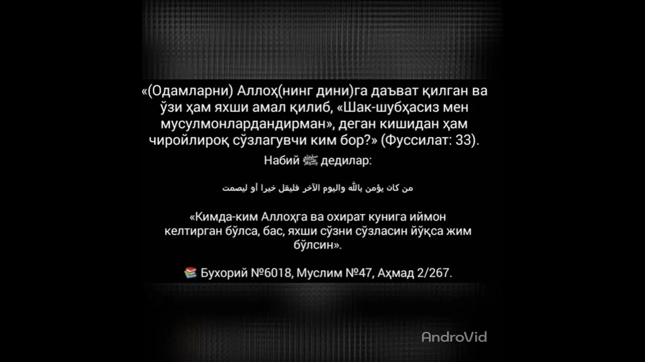 Ля хавля перевод. Ла вала Кувата ила била. Вала ХАВЛА вала куввата илла. Ля ХАВЛА вала куввата илля биллях1. Дуа ла ХАВЛА вала куввата илла.