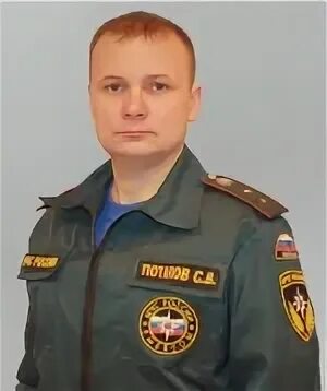 72 мчс