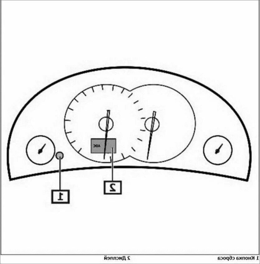Обнуление сервисного интервала опель астра 2011 года. Джили атлас сброс сервисного интервала. Insignia opc спидометр 300. Сброс сервиса опель. Insp опель астра.