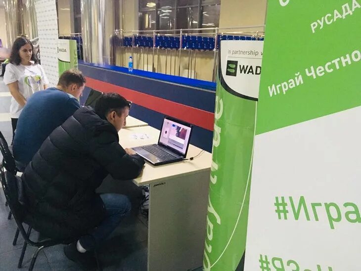 Русада дети пройти тест. Русада дети пройти тест