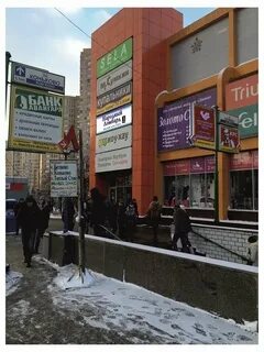 Ломбард на сретенке