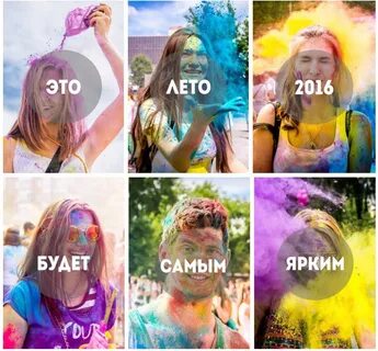 Яркие краски этого лета
