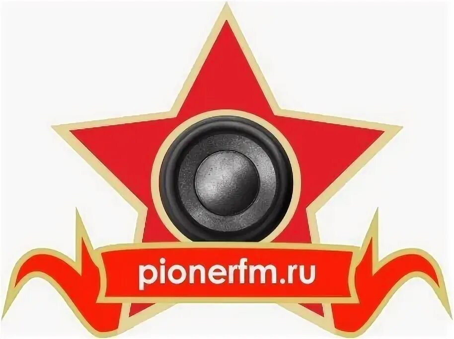 Пионер ФМ. Радио Пионер fm. Пионер ФМ лого. Радиостанция пионеры. Пионер фм плейлист