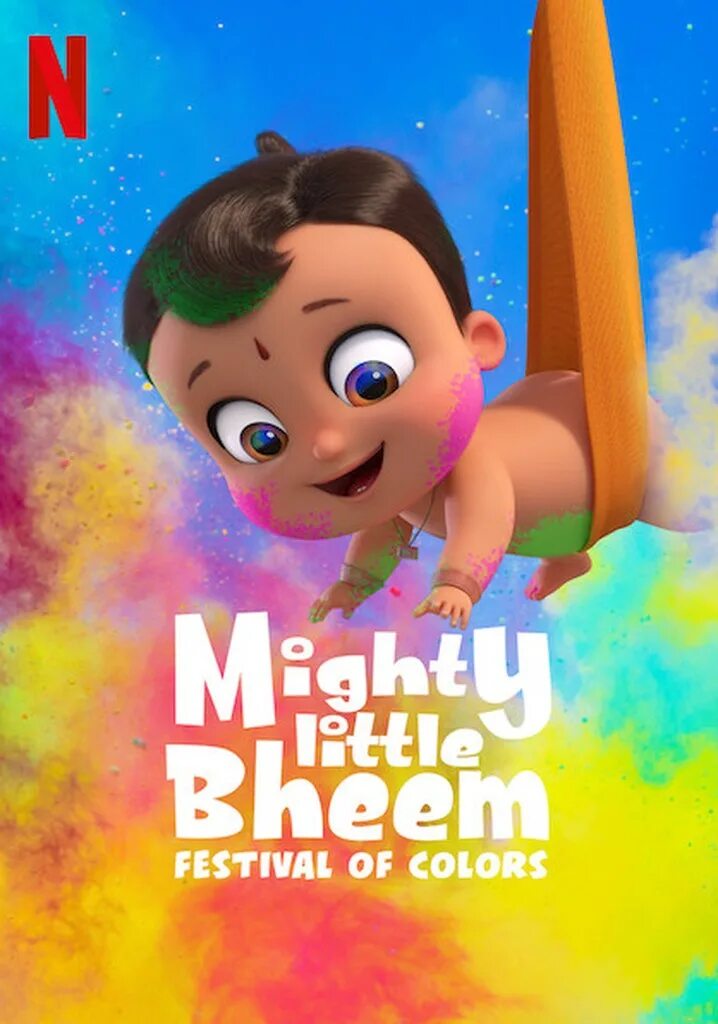 Могучая детей. Mighty little Bheem. Могучий малыш 2019.