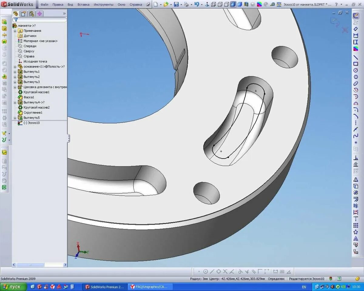 Solidworks отверстия. Солид Воркс отверстие под крепеж. Панель управления в Солид Воркс. Чертежи для Солид Воркс. Solidworks эскиз.