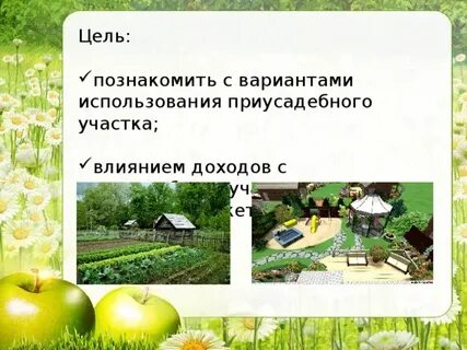 Сообщение участке