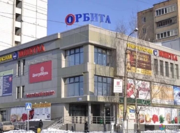 Орбита часы работы. Тц орбита серпухов. серпухов, ул. ворошилова, 1096. серпухов ворошилова ул, д. 1096. орбита серпухов косметика.