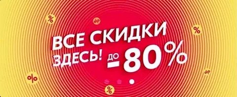 Озон железногорск