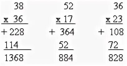 Примеры умножение на двузначное число в столбик. Умножение двузначного числа на двузначное в столбик 4 класс. Умножение двузначных чисел в столбик 3 класс. Примеры на умножение в столбик на двузначное число. 10 Примеров на умножение двузначных чисел.