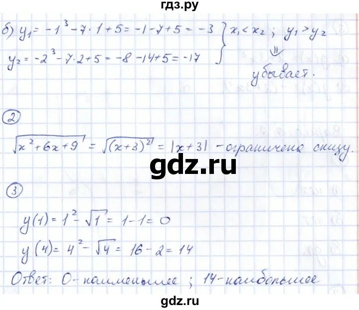 К 11 вариант 2. К 11 вариант 2