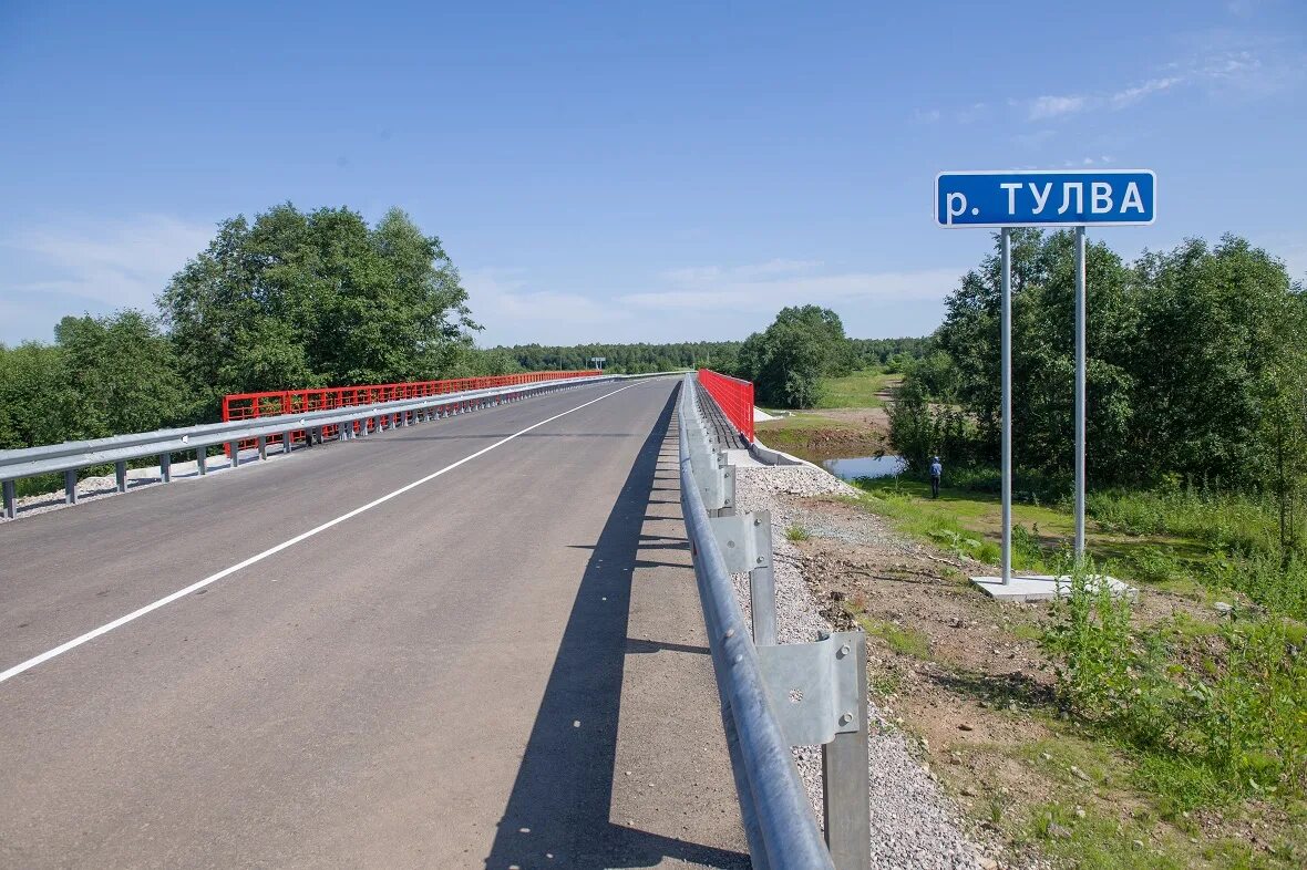 Река Тулва Пермь. Тулва река Пермского края барда. Осинский район мост Пермский край. Мост через Тулву.