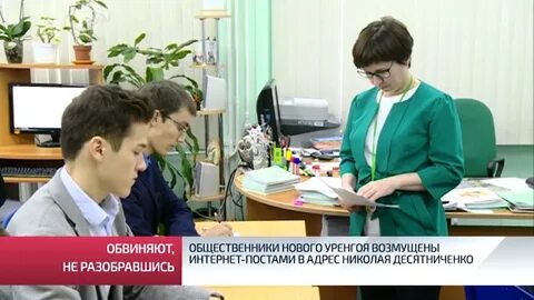 Сайт социальной защиты нового уренгоя