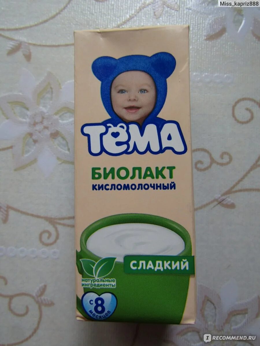 Кефир тема