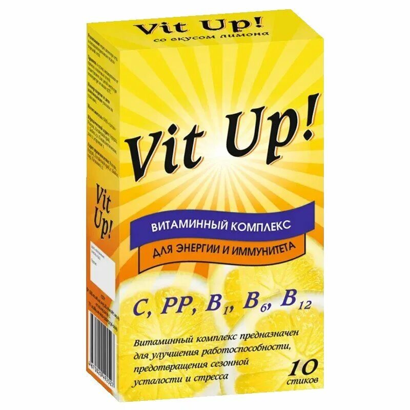 Vitamin up. Витаминный комплекс. Витаминный комплекс энергия. Комплексные витамины.