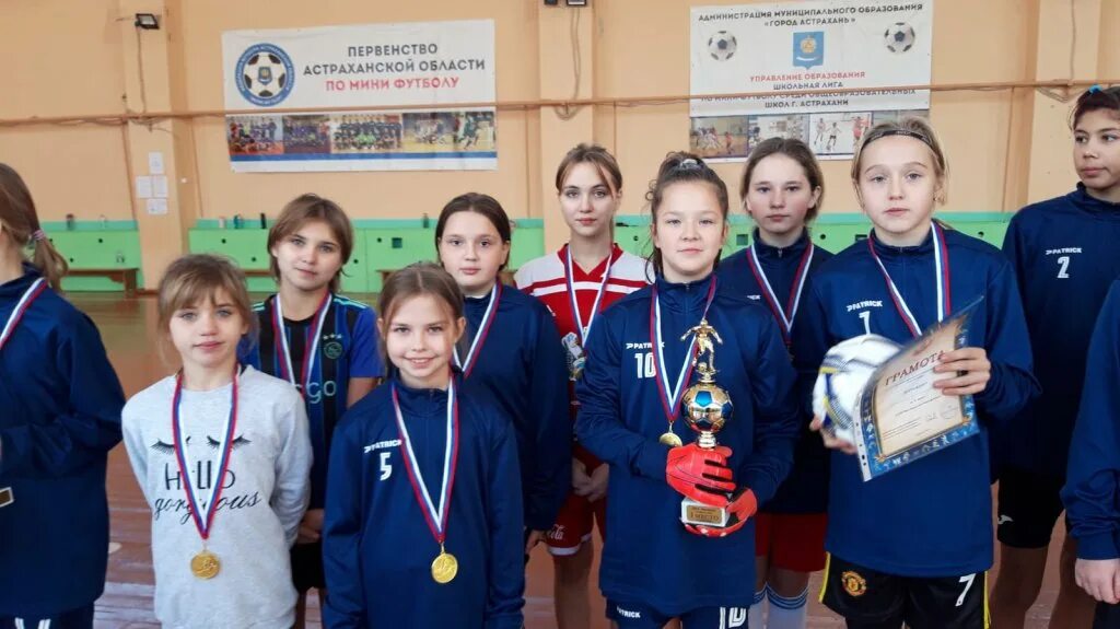 кузнецова. футзал астрахань. спортшкола астрахань. дюсш 10. спортшкола астрахань.