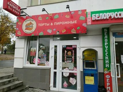 Улица генерала острякова 9