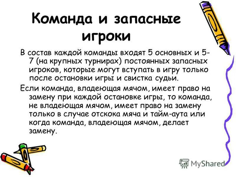 Что входит в состав инсулина. Железосодержащие ферменты железосодержащие. Который входит в состав каждого. Осевой скелет основные кости отдела. Кости скелета строение скелета 8 класс биология.