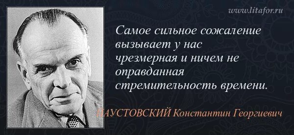 Ничем не оправданный поступок. Ничем не оправданный поступок