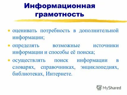 Определенно возможно