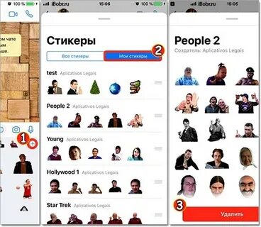 Как создать стикер в ватсапе без приложений