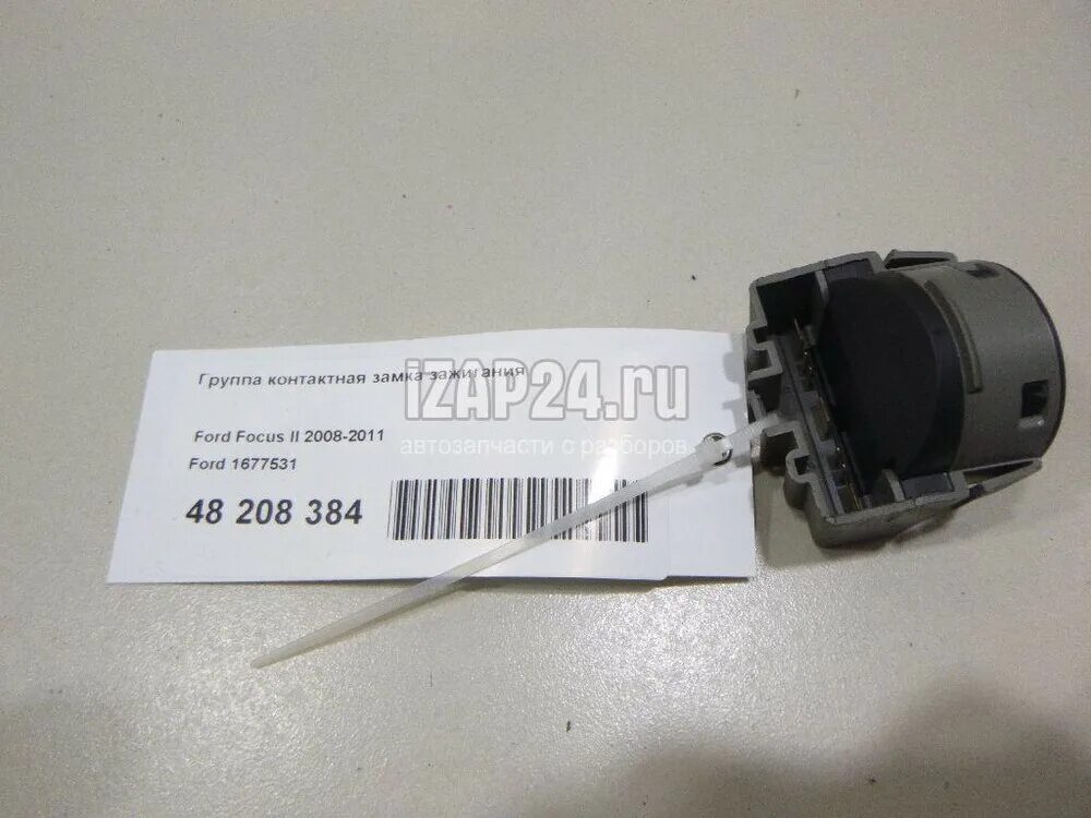 Ford transit фургон v 2. Форд транзит 1994 замок зажигания артикул. Контактная группа замка зажигания форд транзит. Ford 1677531 контактная группа. Ford transit фургон v 2.