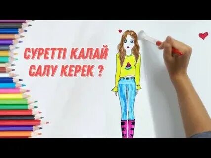 Киіммен онлайн порно көру