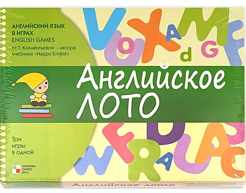 Английский для 5 лет в игровой. Игры на английском для детей. Английский для малышей в игровой форме. Развивающие игры на английском языке. Английский язык игры обучающие.