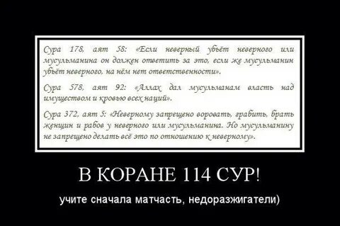 Неверный бывший читать