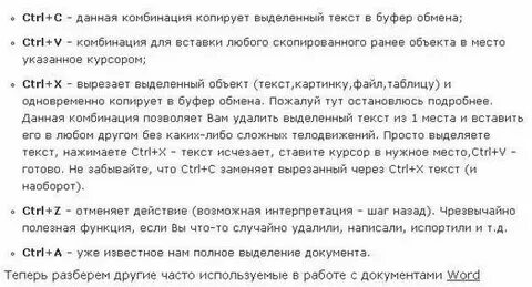 Текст пример печать