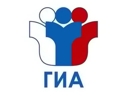 Ознакомление гиа 2024