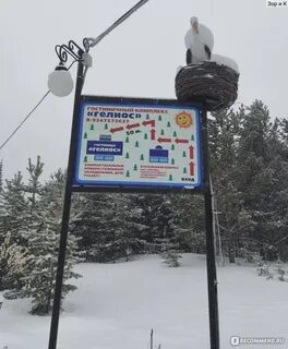 Телефоны северобайкальска