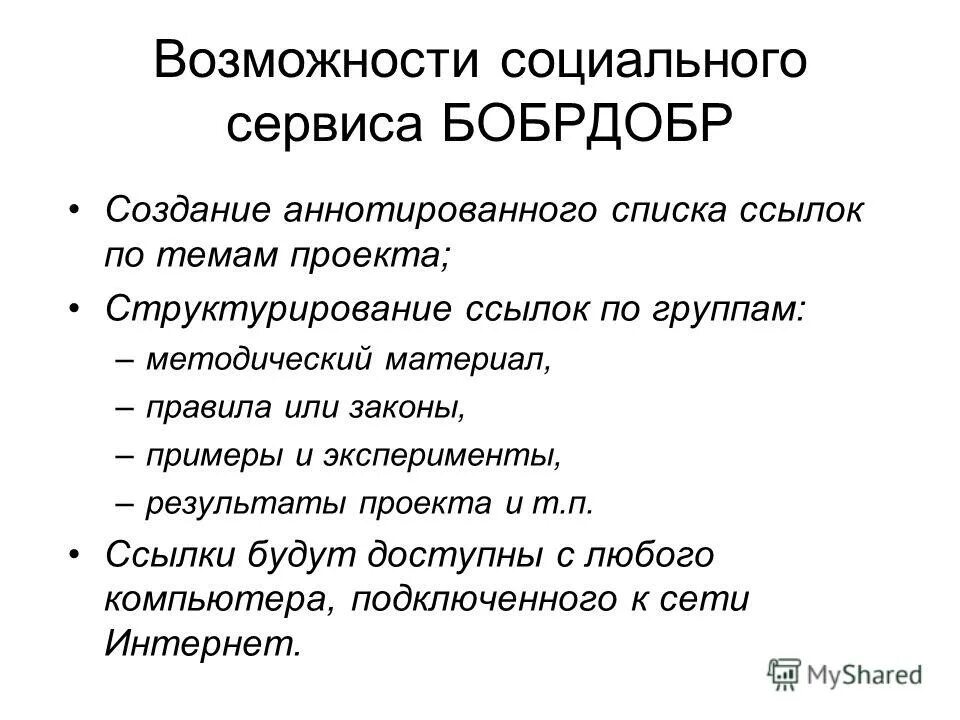 Проблемы молодых специалистов на работе. Проблемы современного сервиса. Инновации в малом бизнесе. Цифровая экономика. Энергетическая проблема современности.
