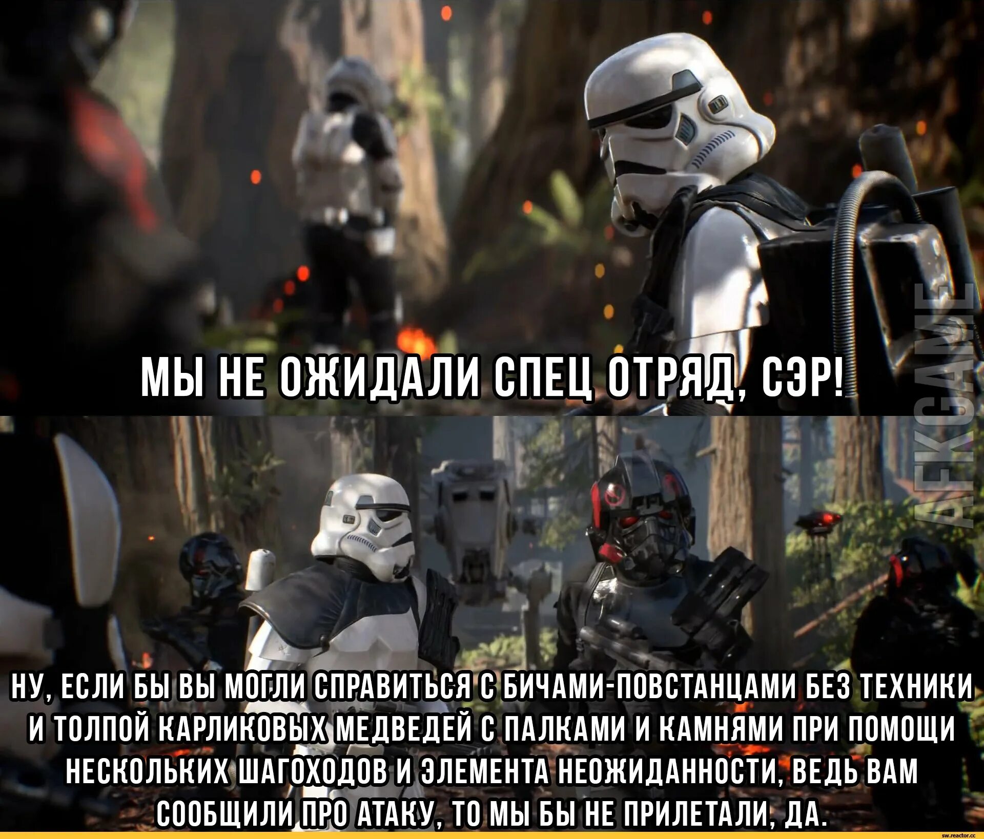 Клон мем. Звёздные войны мемы. приколы из звездных войн. звёздные войны приколы. мемы по звездным войнам.